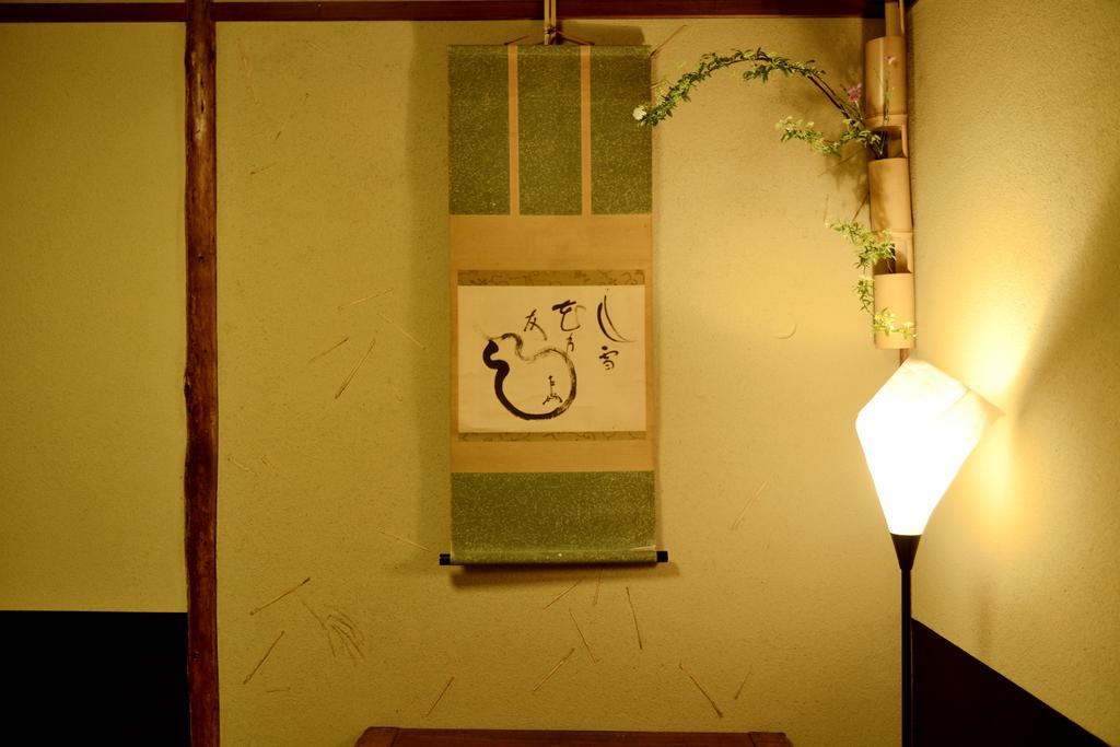 Chambre Standard de Style Japonais
