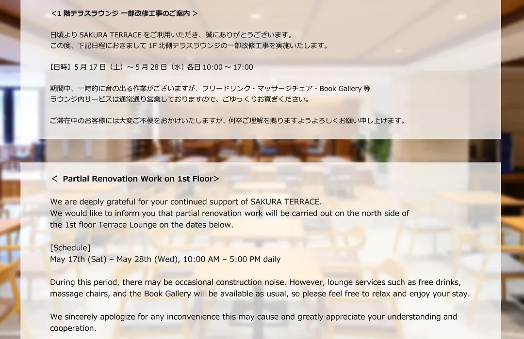Sakura Terrace (Adults Only)-1