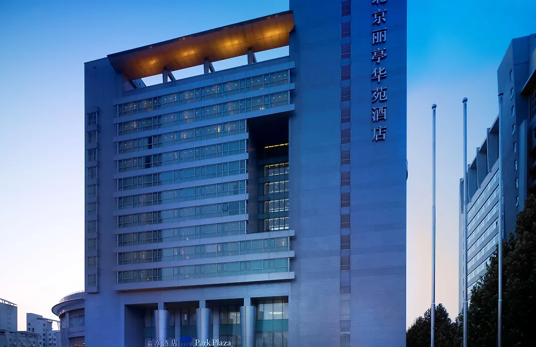 Park Plaza Beijing Science Park-1