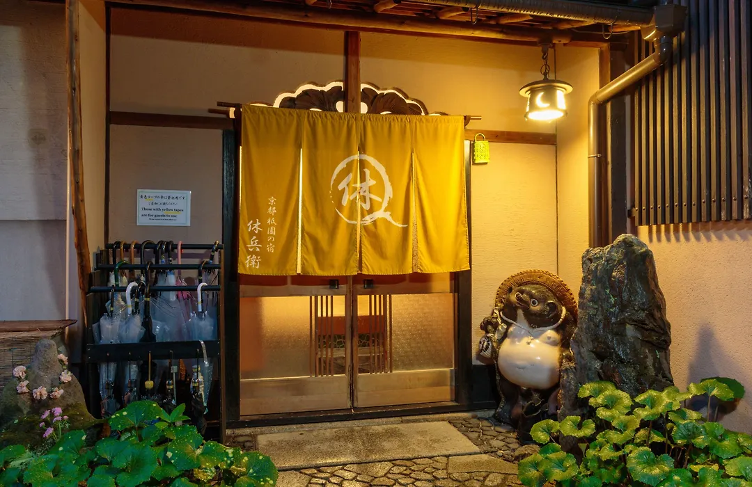 Gion Ryokan Q-Beh - Hostel Style-1