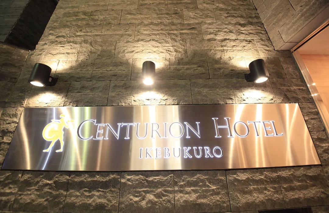 Centurion Hotel Ikebukuro Station-1