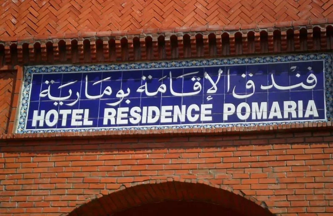 Pomaria-1
