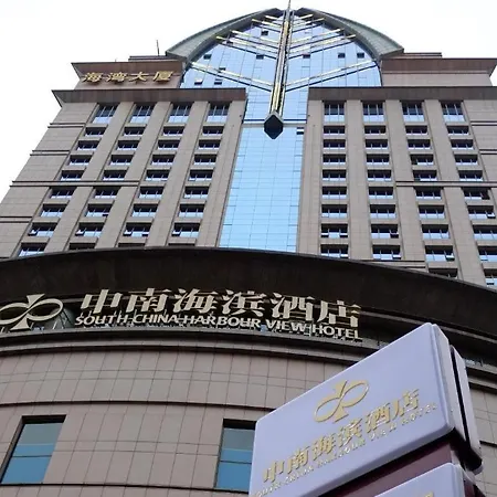 Shanghai Bund South China Harbour View Hotel-3