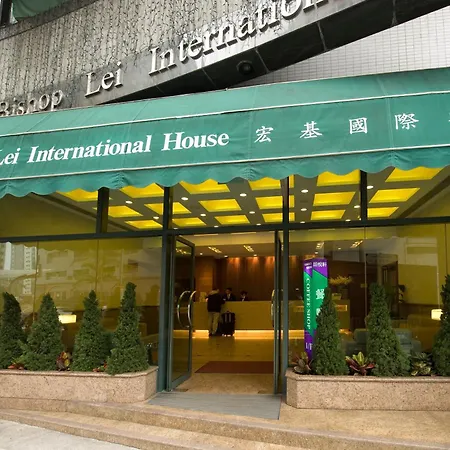 Bishop Lei International House-3