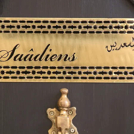 Riad Nesma Suites & Spa-2