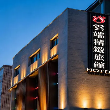 The Cloud Hotel-2