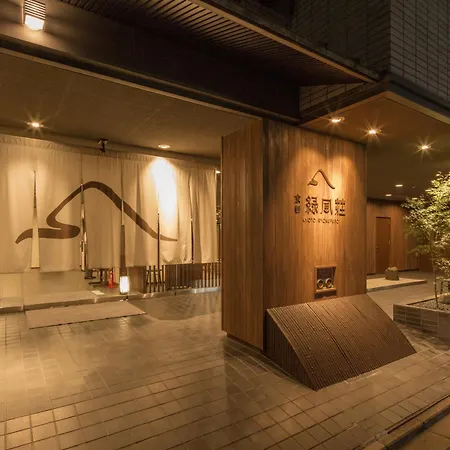 Ryokan Ryokufuso-3