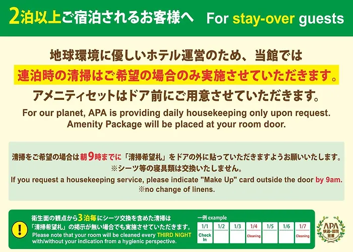 Apa Hotel Nihombashi Bakurocho Ekimae Tokio