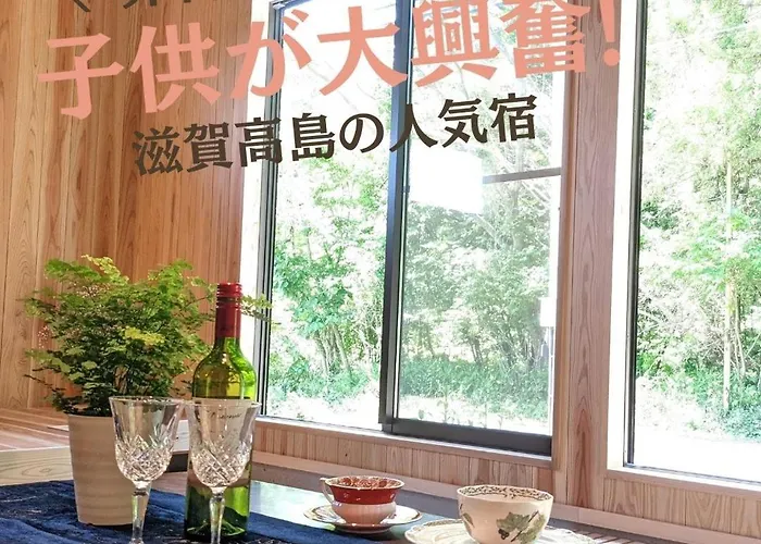Keshiki No Oyado Metasequoia Forest: Private Villa with BBQ and Breakfast