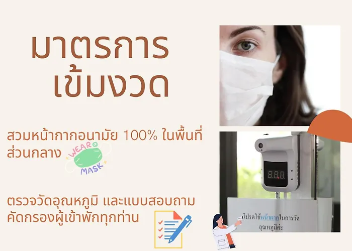 Mtrio Hotel Korat