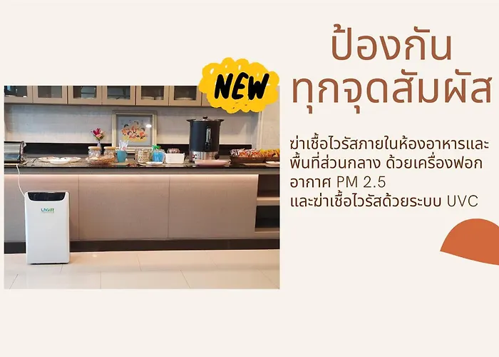 Mtrio Hotel Korat