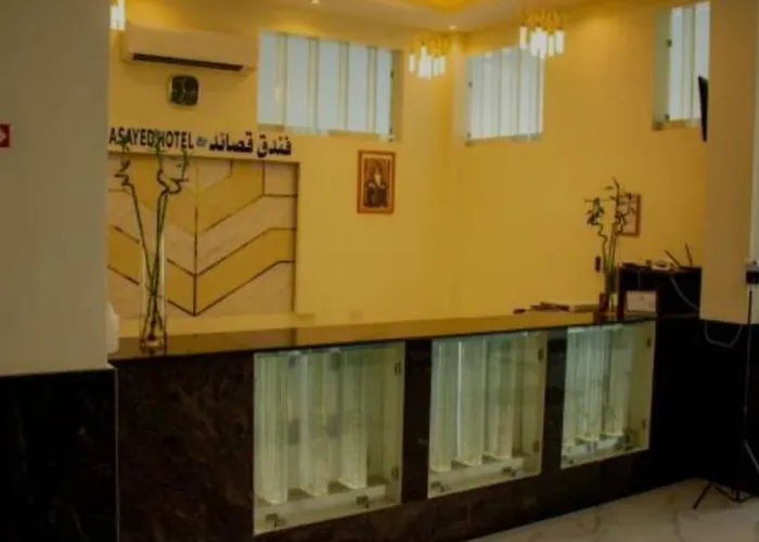 Qasayed Hotel Salalah, فندق قصائد صلالة