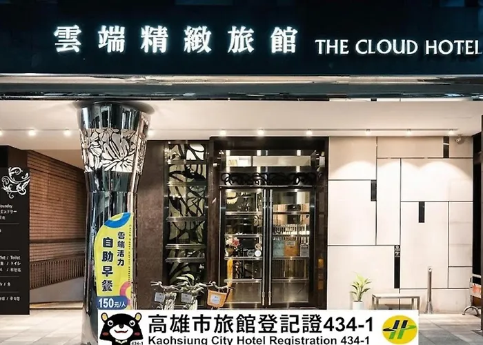 The Cloud Hotel