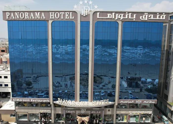 فندق بانوراما Panorama Hotel