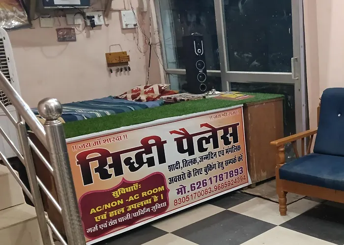 Shiddi Pelesh Yatri Niwas